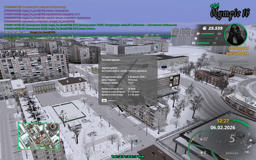 Снимок экрана (374).png