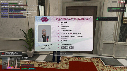 GTA5 2026 02 06 15 59 34 174.jpg