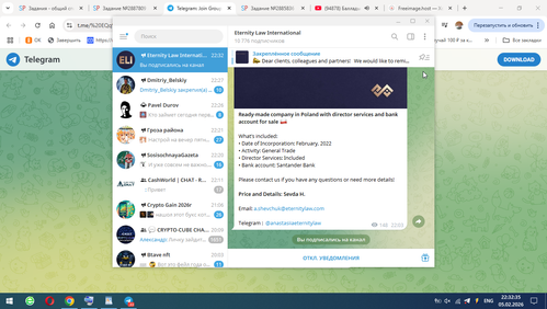 Снимок 2026 02 05 22.32.35.png