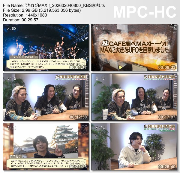 [TV-Variety] うたなびMAX!! – 2026.02.04