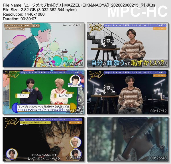 [TV-Variety] ミュージックカプセル – 2026.02.05