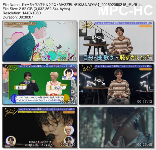 ミュージックカプセル【ゲストMAZZEL・EIKI&NAOYA】 202602060215 テレ東.ts thumbs [2026.02.07 00.45.07].jpg