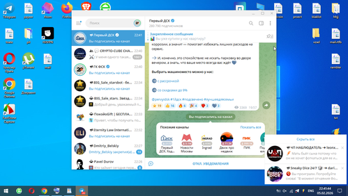 Снимок 2026 02 05 22.41.44.png