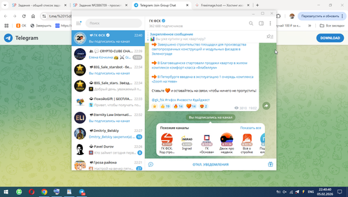 Снимок 2026 02 05 22.40.40.png