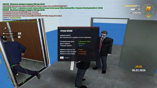 radmir 2026 02 06 19 05 55.jpg