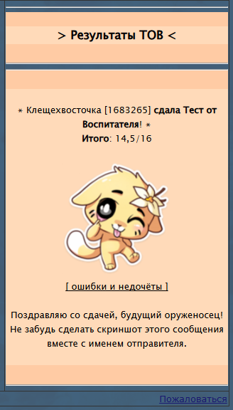 2026 02 05 19 59 16.png