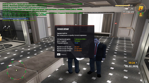 radmir 2026 02 05 18 24 48.jpg