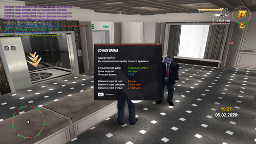 radmir 2026 02 05 18 27 19.jpg