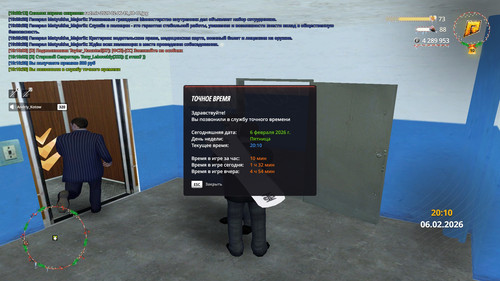 radmir 2026 02 06 19 10 40.jpg