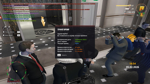 radmir 2026 02 05 17 54 51.jpg