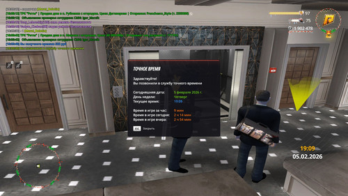 radmir 2026 02 05 18 09 49.jpg