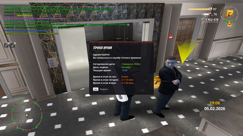 radmir 2026 02 05 18 08 52.jpg