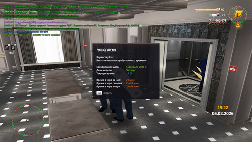 radmir 2026 02 05 18 22 23.jpg