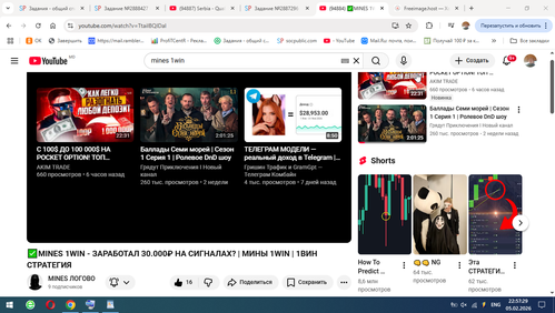 Снимок 2026 02 05 22.57.29.png