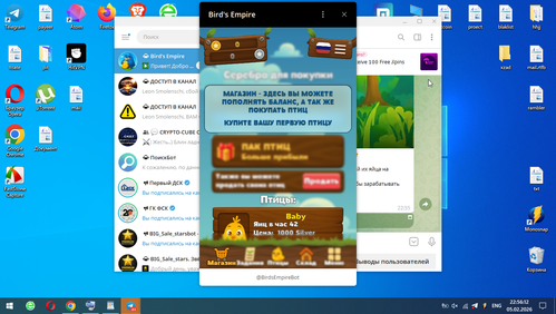 Снимок 2026 02 05 22.56.12.png