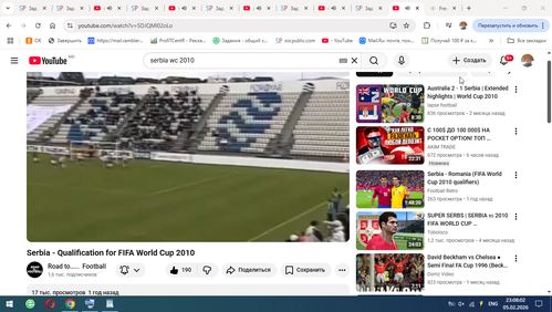 Снимок 2026 02 05 23.07.13.png