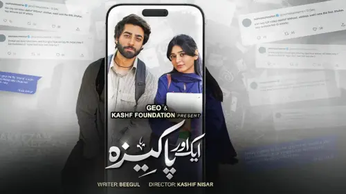 t345 aik aur pakeezah.webp