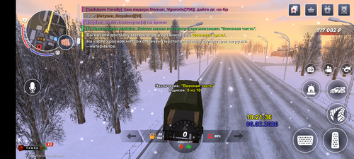 Screenshot 20260206 182139.png