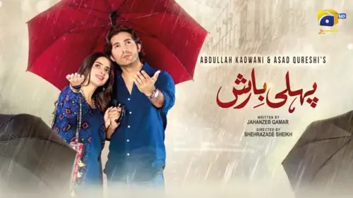 t343 pehli barish.webp