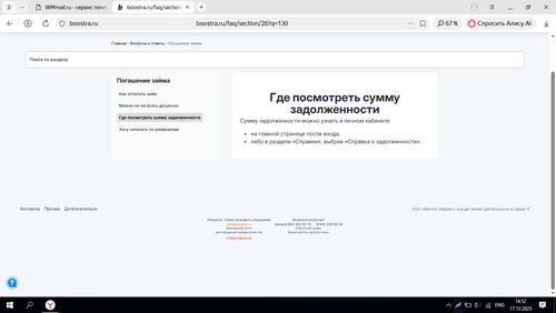 Screenshot 23.png