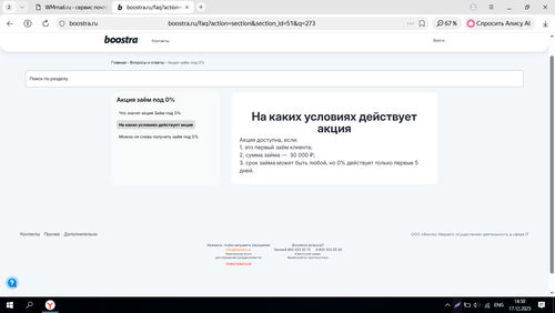 Screenshot 21.png