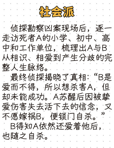 Screenshot 20251217 195106 com.xingin.xhs edit 3323177123958542.jpg