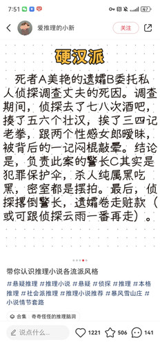 Screenshot 20251217 195114 com.xingin.xhs.jpg