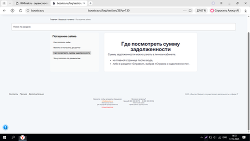 Screenshot 24.png