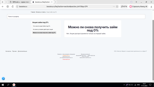 Screenshot 22.png