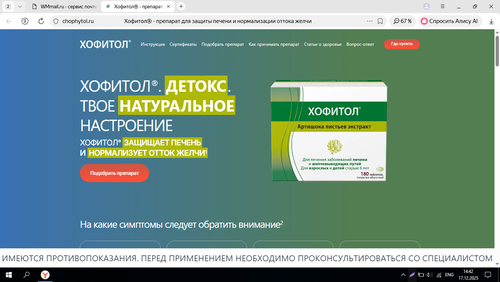 Screenshot 17.png