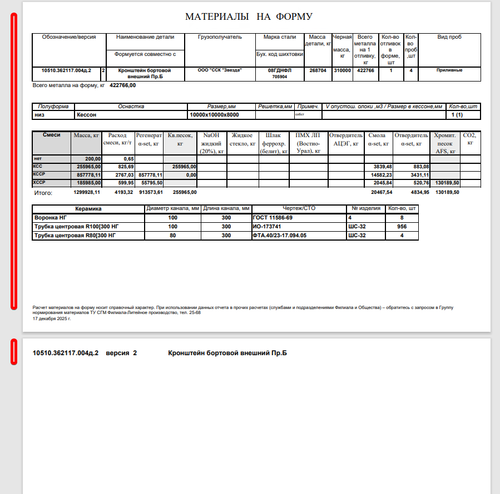 2025.12.17 15.16.09.png