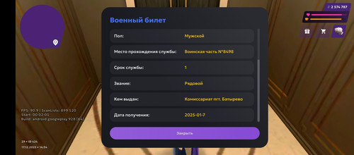 Screenshot 20251217 165449.jpg