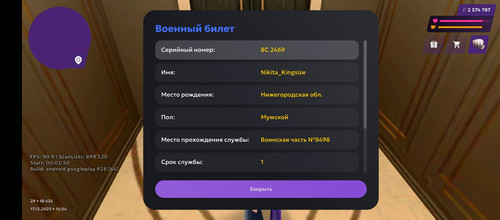 Screenshot 20251217 165438.jpg