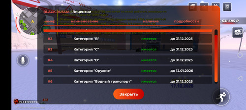 Screenshot 20251217 151214 com.launcher.brgame.jpg