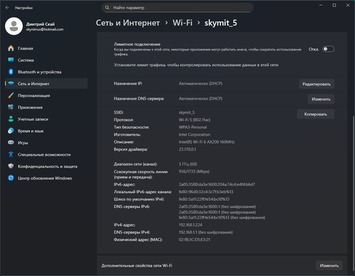 Снимок экрана 2025 12 17 145825.png