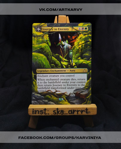 8 1 journey to eternity.jpg