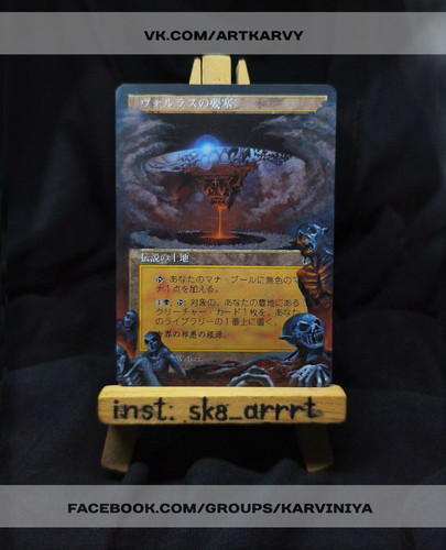 5 volraths stronghold.jpg