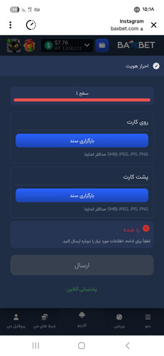 Screenshot ۲۰۲۵۱۲۱۷ ۱۵۱۸۴۲ Instagram.jpg