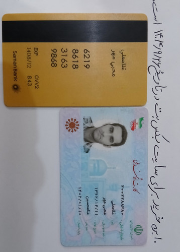 ۲۰۲۵۱۲۱۷ ۱۵۳۶۱۹.jpg