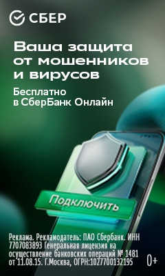 240х400 ФРК1 Кибербезопасность.jpg