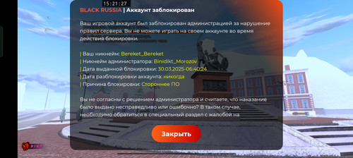 Screenshot 2025 12 16 17 21 27 59 4164b11a7c2ff6070ba0526a96032b75.jpg