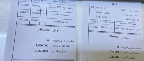 G7b UEHW8AAJ2FZ?format=jpg.jpg