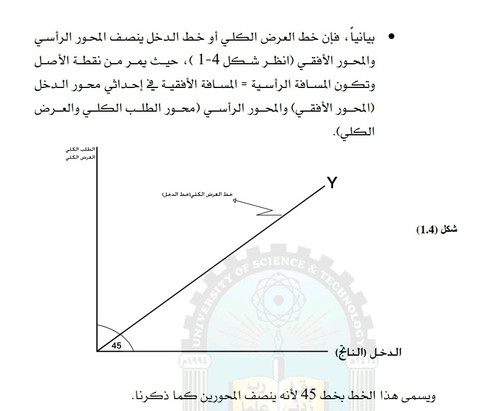 Screenshot ٢٠٢٥١٢١٦ ١٥٠٠٤٩.jpg
