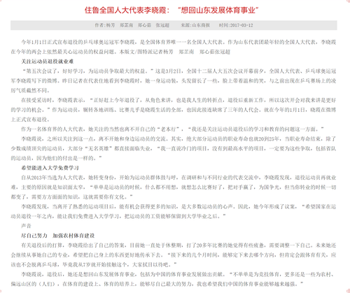 mmexport1765887591340.png