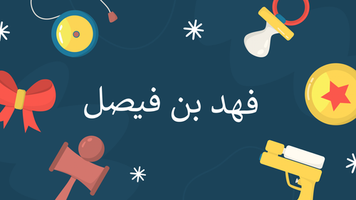 Dark Blue Yellow and White Playful Childhood Presentation.png