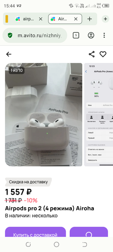 Screenshot 20251216 154433.png