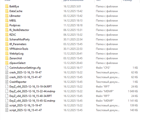 Screenshot 13.png