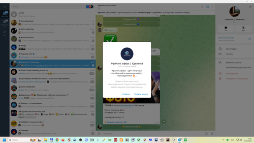 Снимок экрана 2025 12 16 155047.png