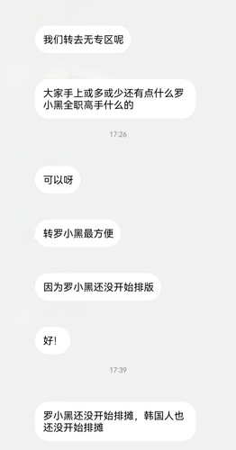 Screenshot 20251216 203033 com.tencent.tim edit 45687265634174.jpg