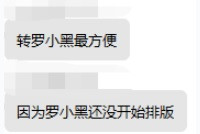 厂商大见杯初赛结果公示 1 momo（举办大见 杯中） 来自小红书网页版.jpg